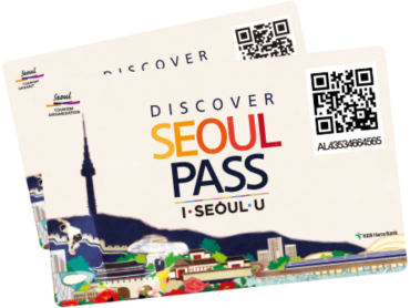 New 48-Hour ‘Discover Seoul Pass’ Coming Soon