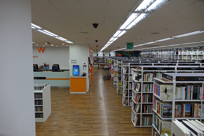 Both retailers sell magazines, CDs, DVDs as well as their own goods, in addition to books. (Image: Wikimedia Commons)