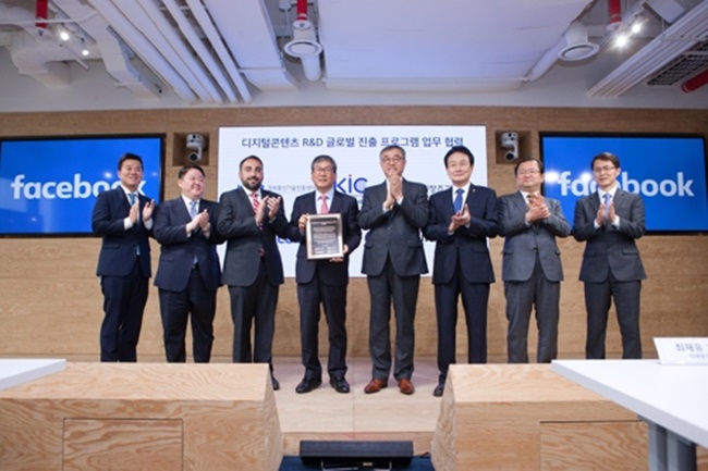 Over a period of 10 weeks, the young entrepreneurs from the startups will be given an opportunity to develop their business ideas with the cooperation of U.S. accelerators and venture capitals. (Image: Yonhap)