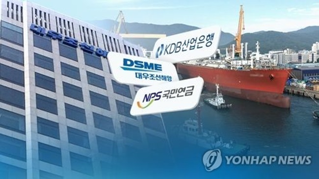 Main Creditor Open for Negotiations with NPS on Daewoo Shipbuilding