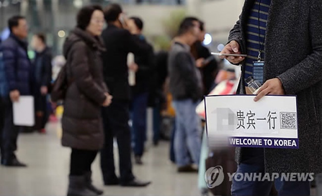 Number of Chinese Travelers at Incheon Airport Drops By 37 %