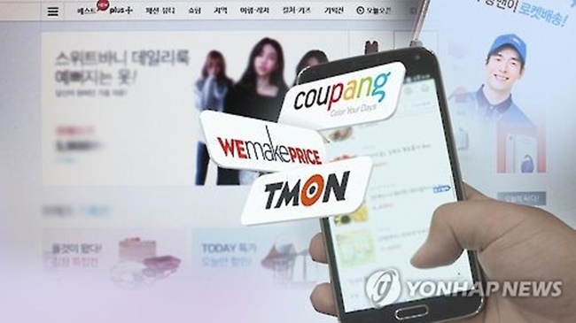 Local e-commerce firms have been suffering consecutive years of losses as fierce competition to win over consumers led to excessive discounts and outlays to offer fast-delivery services. (Image: Yonhap)