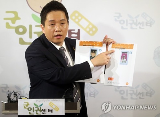 Lim Tae-hoon, chief of the Center for Military Human Rights, Korea speaks during a press conference held in Seoul on April 17, 2017. (Image: Yonhap)