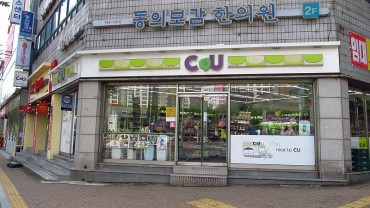 Convenience-store Chain CU to Adopt Touchscreen Emergency Service