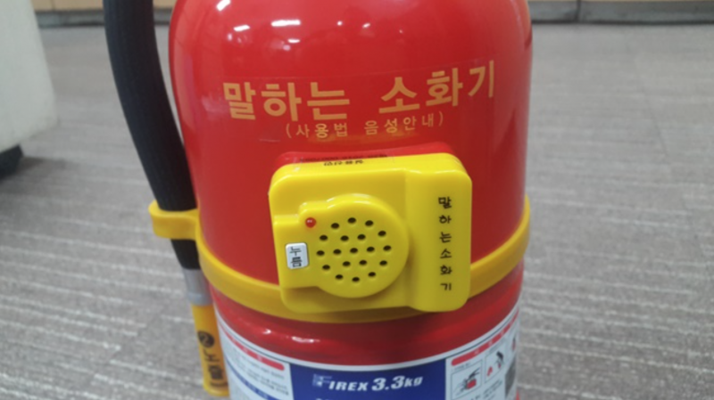 “Talking Fire Extinguishers” Boost Public Safety