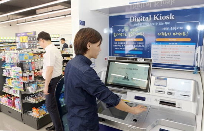 Shinhan Bank has teamed up with CU, the second largest convenience-store chain in South Korea, to join the trend of going unmanned. (Image: Shinhan Bank)