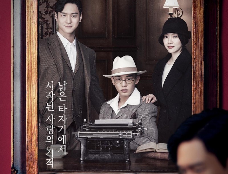 tvN Doubles Down on Time-slip Genre with ‘Chicago Typewriter’