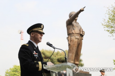 U.S. 8th Army Starts Base Relocation by Commemorating General Walker