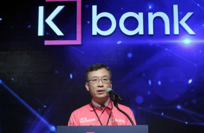 Internet Banks to Innovate South Korea’s Financial Sector