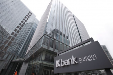 Korea’s First Direct Bank Attracts over 60,000 Accounts in Just 2 Days