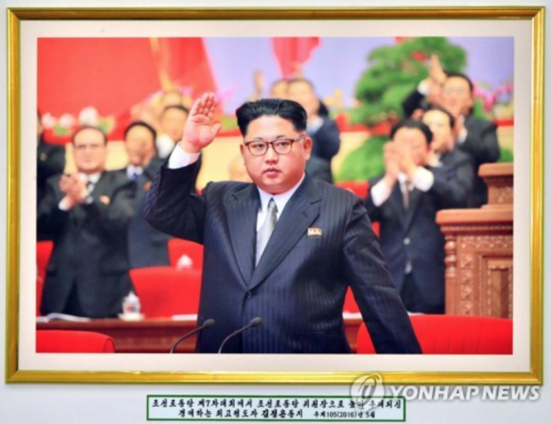 North Korea Idolizes Leader Ahead of Upcoming Anniversaries