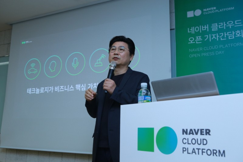 Naver Jumps into Cloud Computing Market