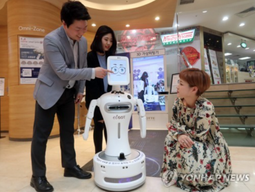 Lotte Department Store Introduces Robot Assistant
