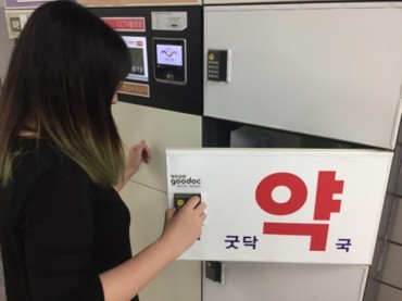 Emergency Kit Service Coming to Seoul Subway Stations