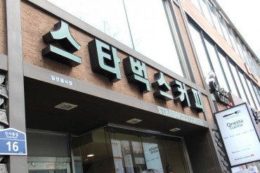 Starbucks Korea Ordered to Compensate Customer for Changing Words on Event