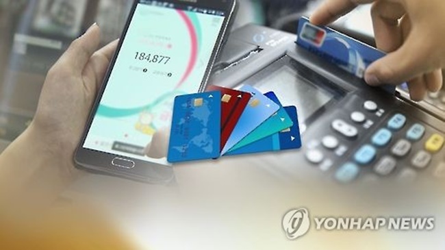 The combined net profit of eight credit card firms, including Shinhan Card Co. and Lotte Card Co., came to 803.7 billion won (US$718.5 million) in the January-March period, compared to 502.5 billion won the previous year, according to the Financial Supervisory Service (FSS). (Image: Yonhap)