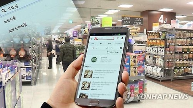 The amount of transactions made for fresh produce through onlineshopping malls reached 2.18 trillion won (US$1.92 billion), up 35.6 percent from the first three months of 2016, according to the data by Statistics Korea. (Image: Yonhap)