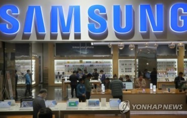 Samsung Electronics Opens New Department Focusing on Foundry Business