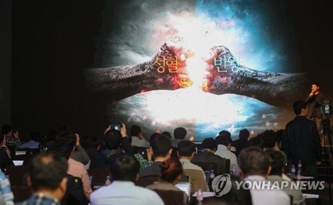 NCsoft Corp., a South Korean online gamemaker, unveils the mobile version of its mega-hit "Lineage," "Lineage M," during a press conference in Seoul on May 16, 2017. (Image: Yonhap)