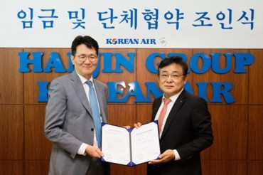 Korean Air Workers Allow Company to Decide Wage Increase in 2017