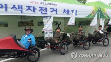 Couple Promotes PyeongChang Olympics With Recumbent Bicycles