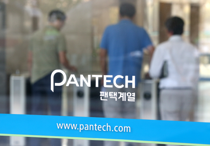 Pantech Transferred 230 U.S. Intellectual Property Rights to Patent Control Entity