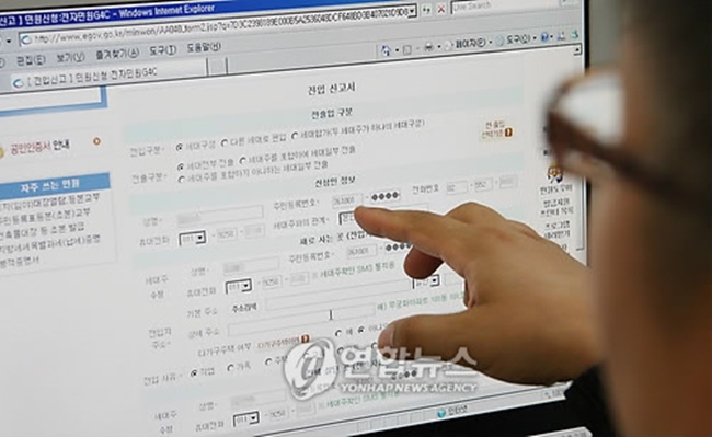 President Moon has in the pastpledged to scrap ActiveX and do away with the nation's controversial 'certificate verification' system that is being widely used on the internet for services ranging from online banking, payment processingand identity verification. (Image: Yonhap)
