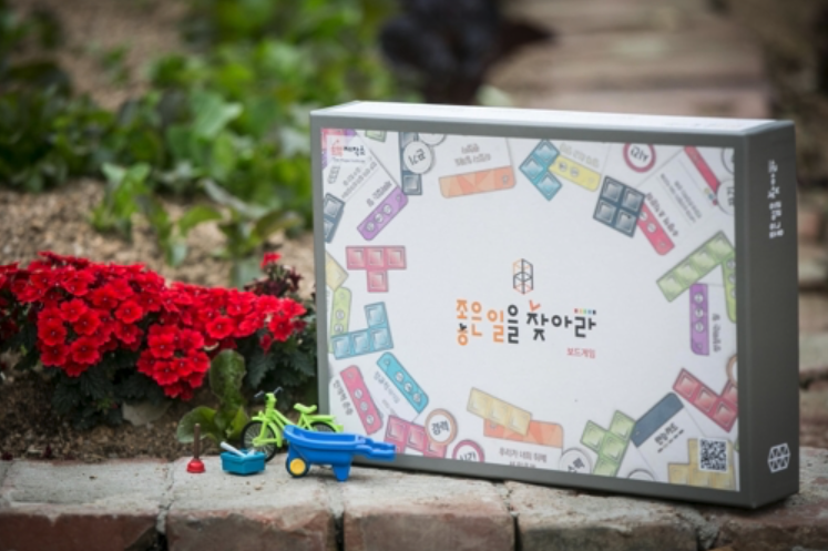 Board Game Helps Young Koreans Discover a Career