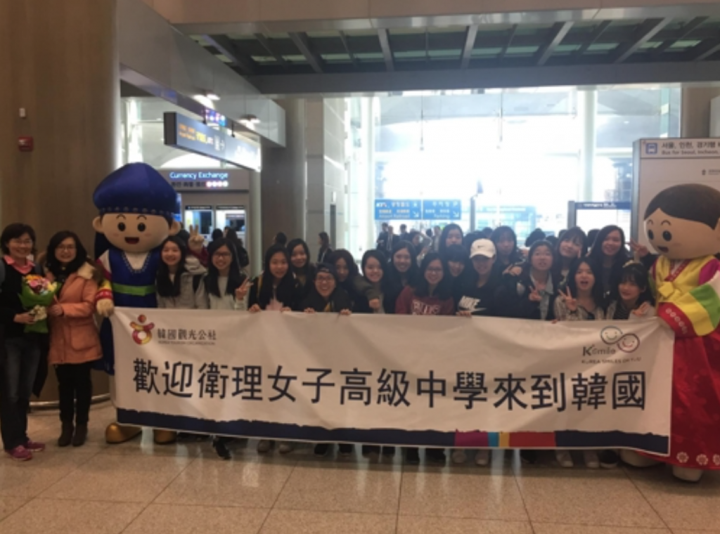 Taiwanese students visiting South Korea in April. (image: Yonhap)