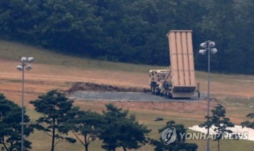Cheong Wa Dae Says Deployment of THAAD Should be Suspended for Now