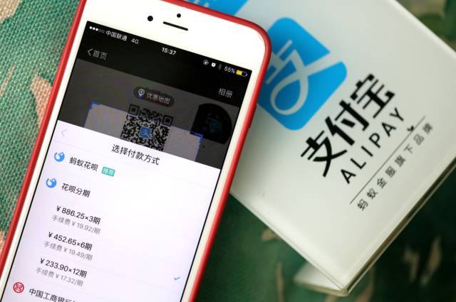 Alipay Teams Up with Nordic Partners to Bring “Smart Tourism” to Chinese Visitors