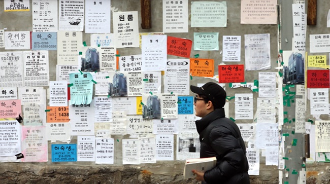 According to statistics from Higher Education in Korea released last month, one in three university students who wishes to live in student accommodation in South Korea has no access to affordable accommodation, many of whom are then subject to high rent in the area around their campus. (Image: Yonhap)