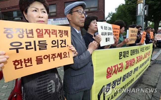 According to the survey of 1,213 people aged between 35 and 69, 30.1 percent of the respondents said they were interested in preparing to land new jobs after stopping their current work because it was considered necessary. (Image: Yonhap)