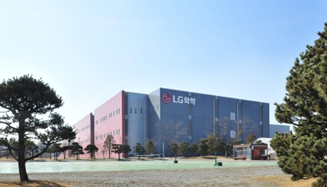 LG Chem Ltd.'s production facility in Osong, South Korea (Image: Yonhap)