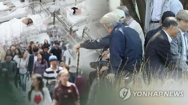 Seoul Expected to Lose Over 1 Million in Population by 2045