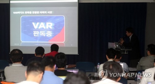 An official at the K League, South Korea's pro football competition operator, explains the video assistance review (VAR) system to reporters at the Korea Football Association House in Seoul on June 19, 2017. (Image: Yonhap)