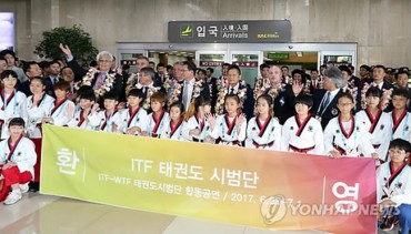 North Korean Taekwondo Officials and Athletes Arrive in South Korea