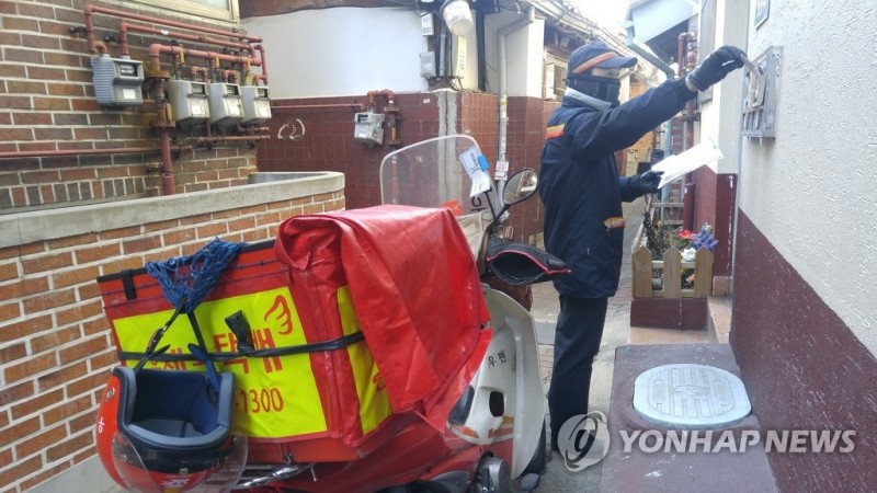 Death from Overwork Prevalent Among South Korean Postmen