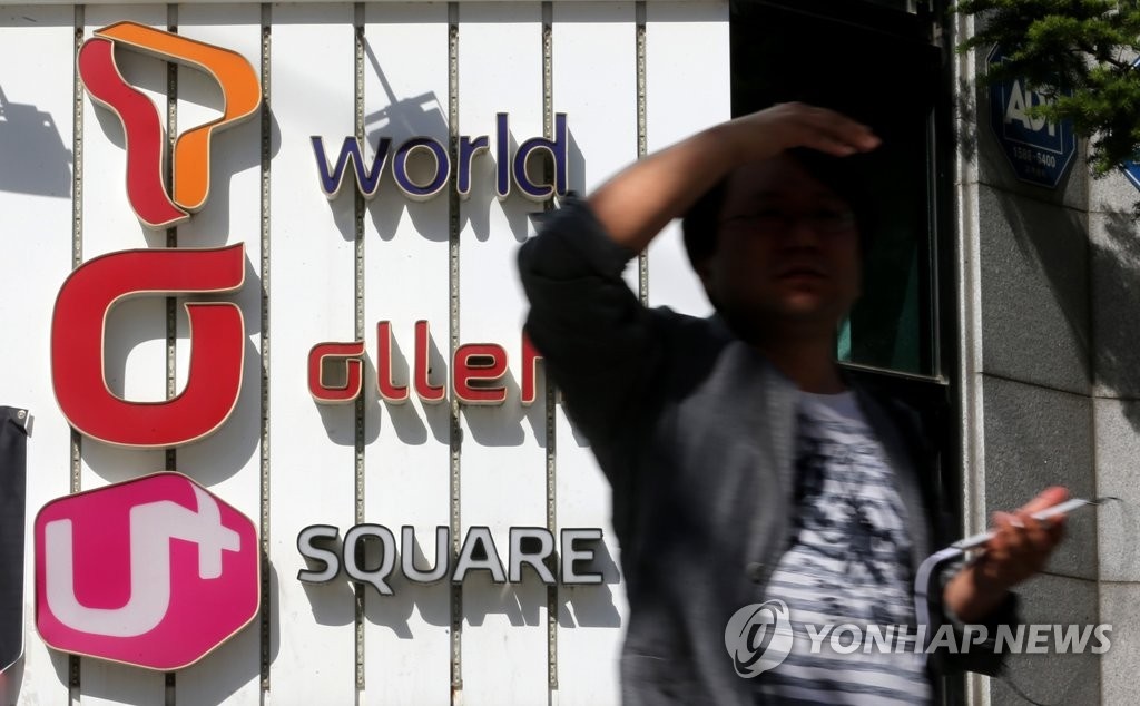 Major South Korean telecom providers, namely KT, SKT and LG U Plus, have been finding themselves embroiled in a series of controversies in recent weeks, as pressure from the government and public to cut mobile phone bills continues to grow. (Image: Yonhap)