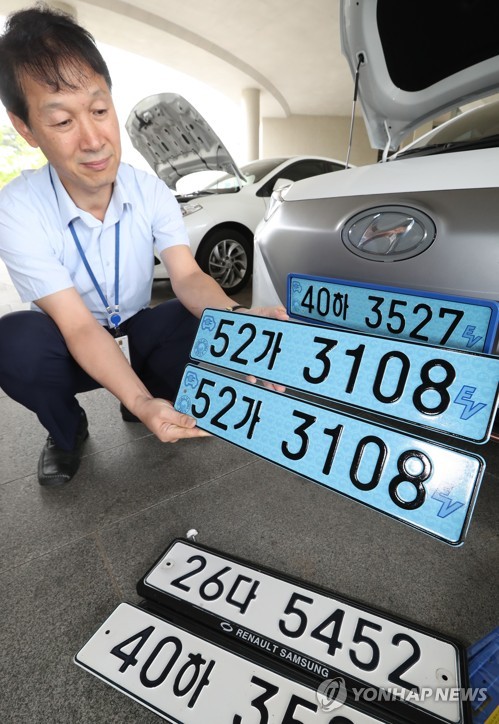 car licence plate