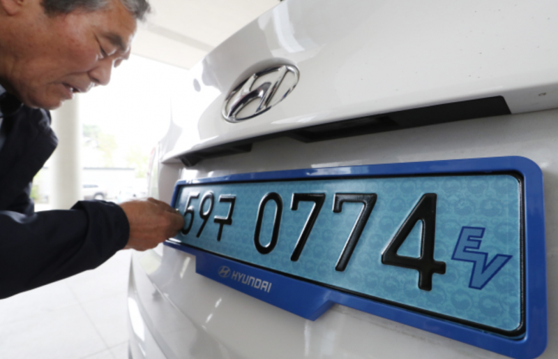 Blue License Plates Introduced for EVs in South Korea