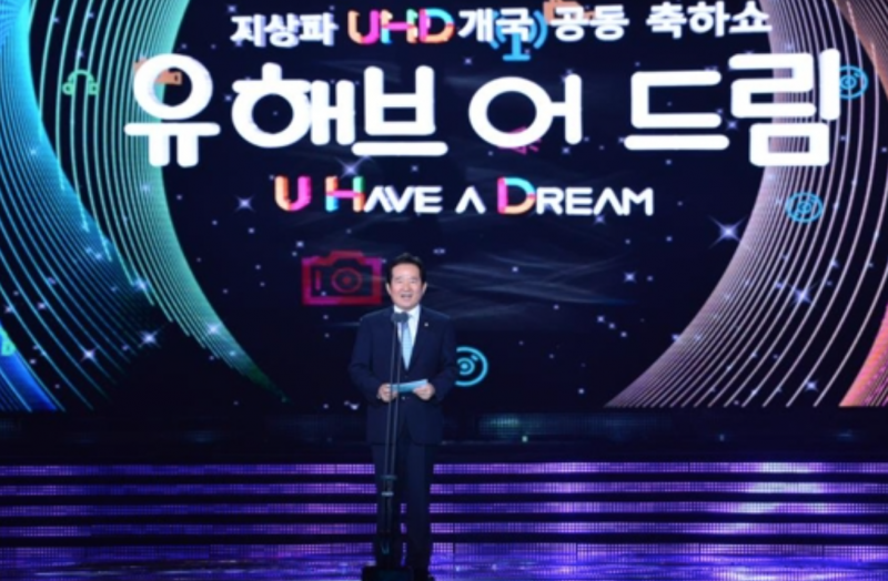 South Korean Broadcasters Begin Ultra-HD Transmission