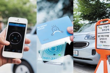 Socar First to Reach 10 Million Reservations in South Korean Car Sharing Industry