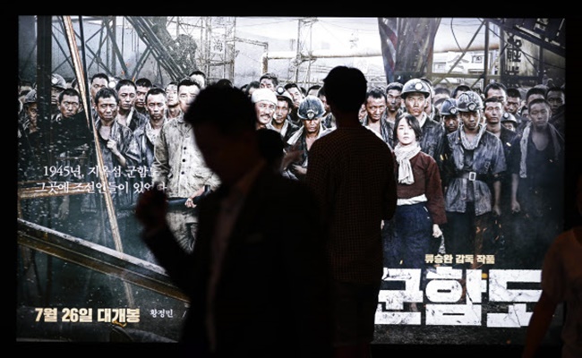 "We had a special prescreening of 'The Battleship Island' at the headquarters of Metropolitan Film Export, the film's French distributor, with UNESCO headquarters officials and Korean diplomats stationed in Paris attending Friday (local time)," CJ Entertainment said in a release. (Image: Yonhap)
