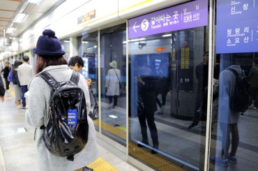 Seoul’s Subway System Attracts International Plaudits