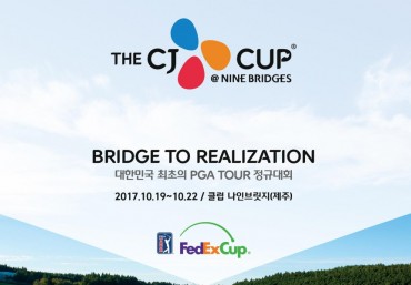 Tickets for 1st PGA Tour Event in S. Korea Go on Sale