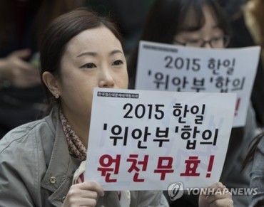 South Korea to Establish Memorial Day for Wartime Sex Crime Victims