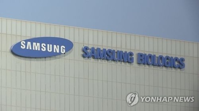 Samsung BioLogics Suffers Operating Loss During Second Quarter