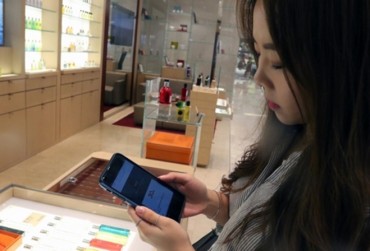 Shinsegae Goes Mobile to Overcome July Sales Slump