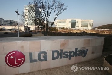 LG Display to Invest 7.8 Trillion Won in OLED Production Line